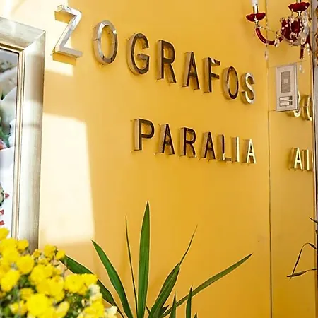 Zografos